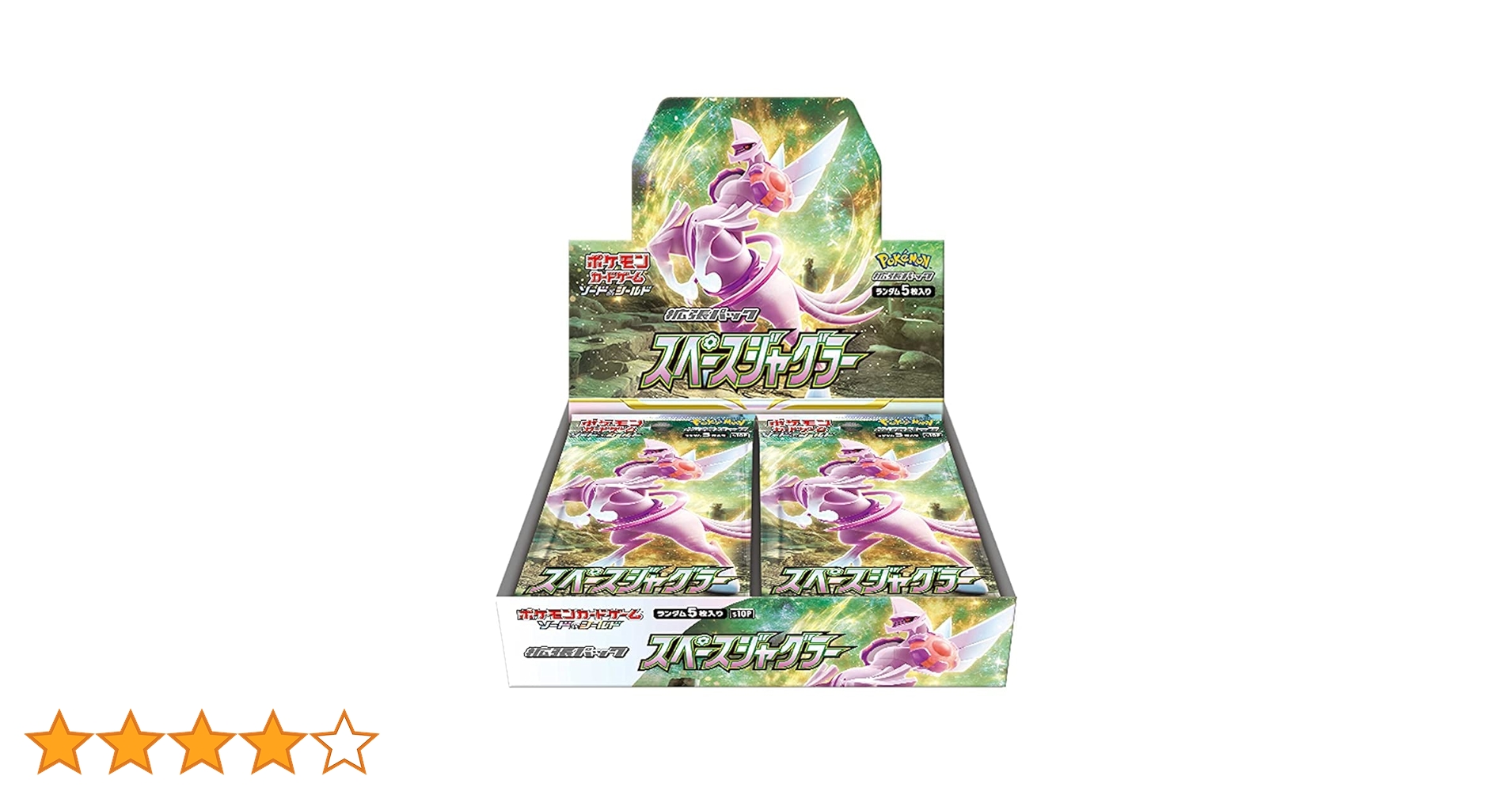 スペースジャグラー Amazon.co.jp: ポケモンカードゲーム ソード＆シールド 拡張パック